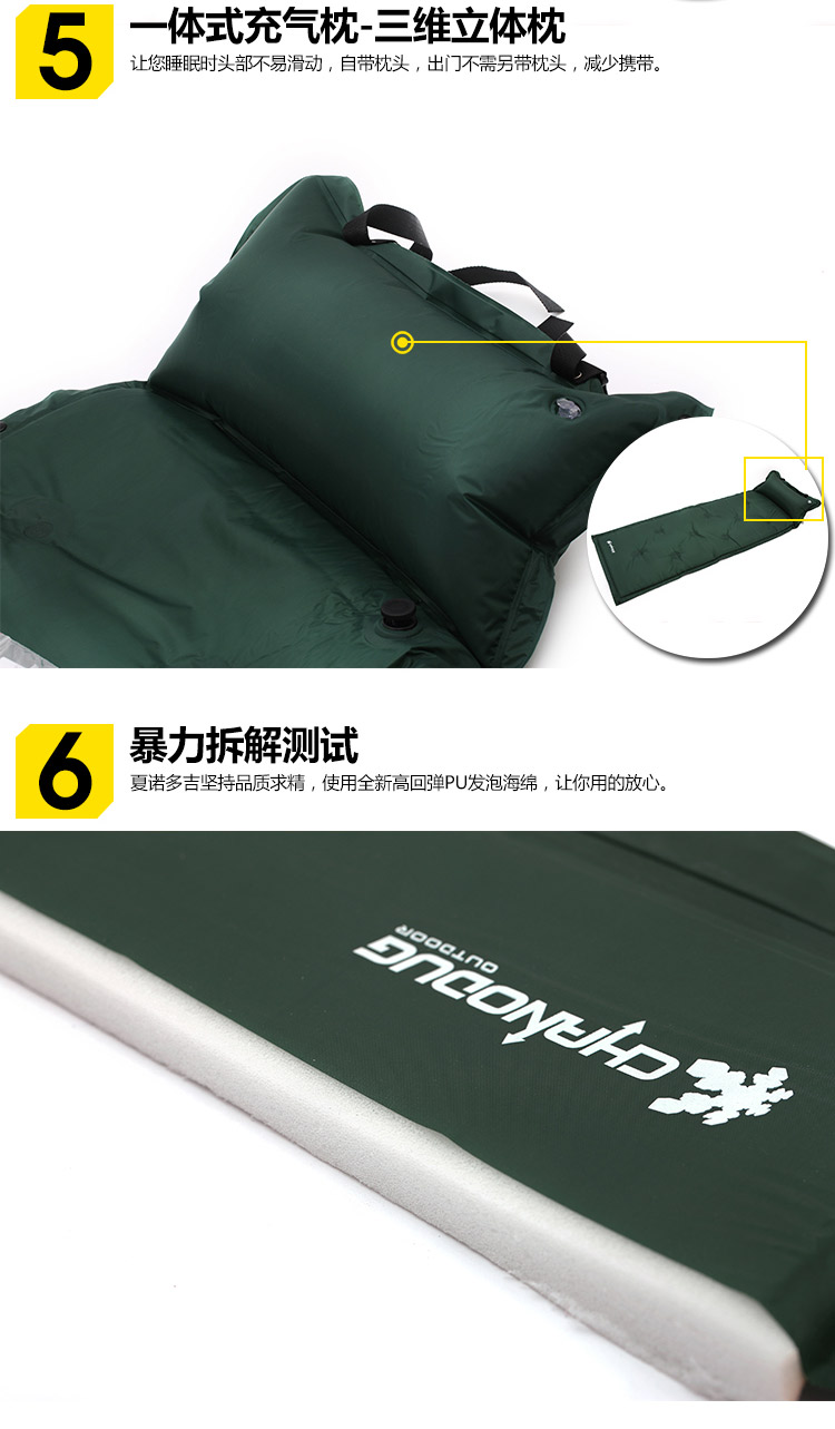 Outdoor camping tent single automatic inflatable cushion