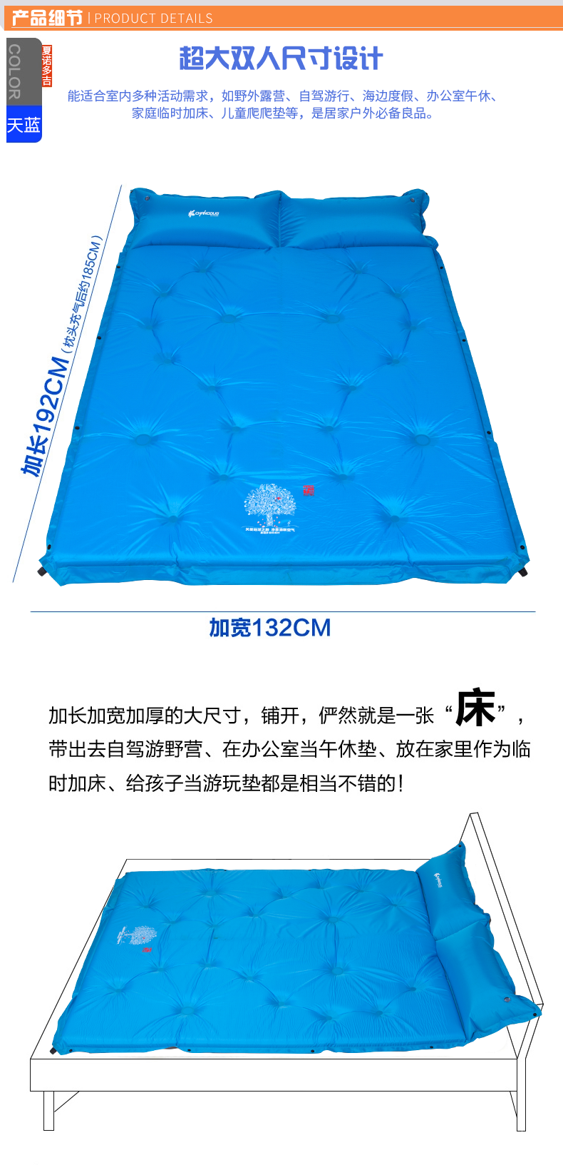 Outdoor automatic inflatable cushion tent cushion moisture