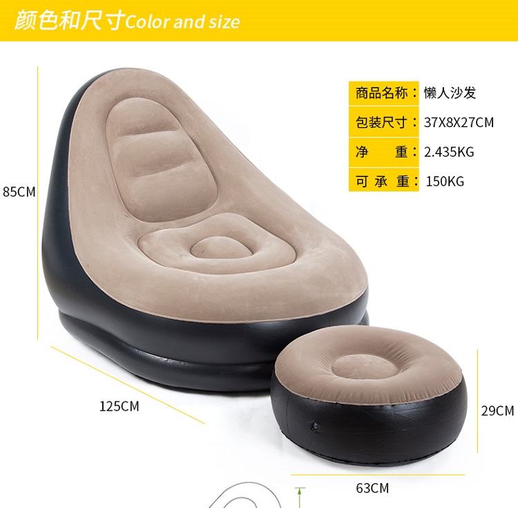 Lazy couch single casual inflatable bed balcony folding sofa recliner
