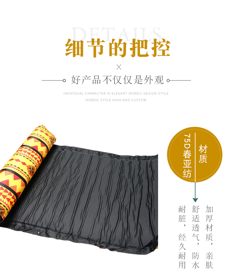 printed sheet/double air cushion