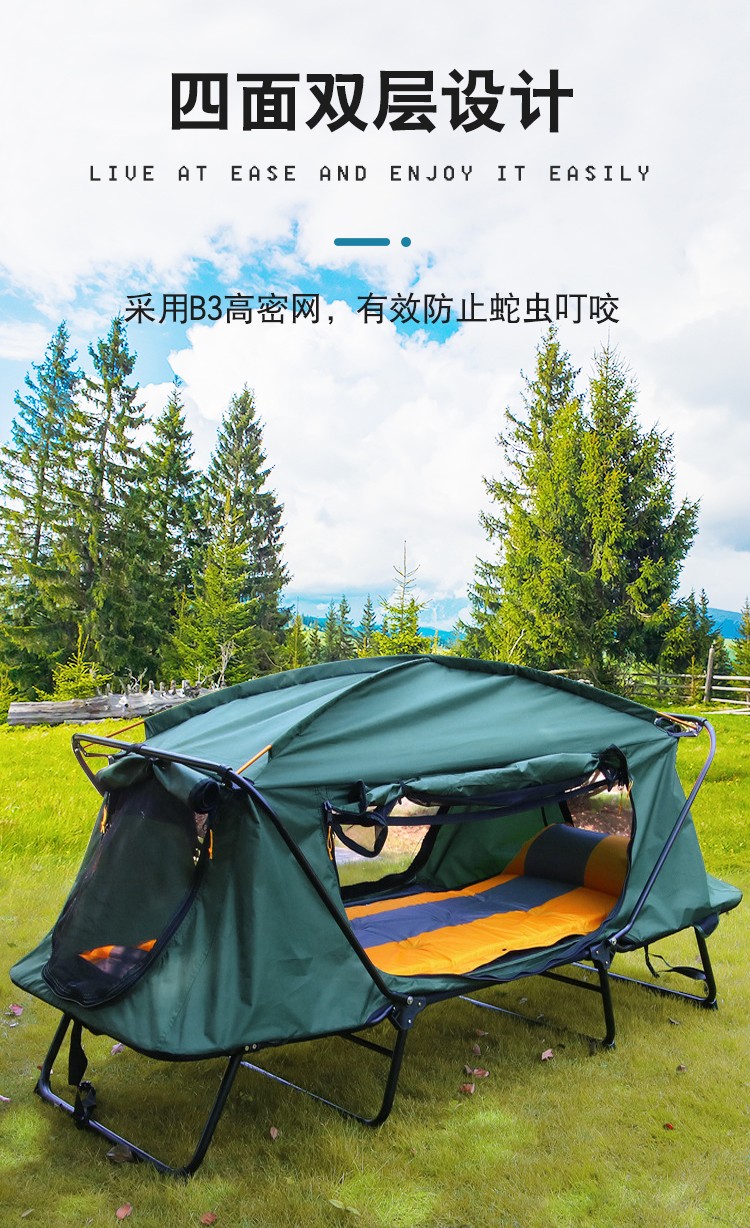 double-layer off ground marching tent