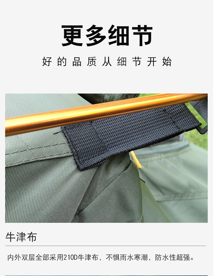 double-layer off ground marching tent