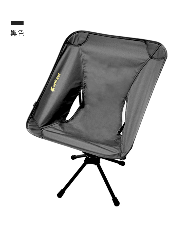 folding qq chair