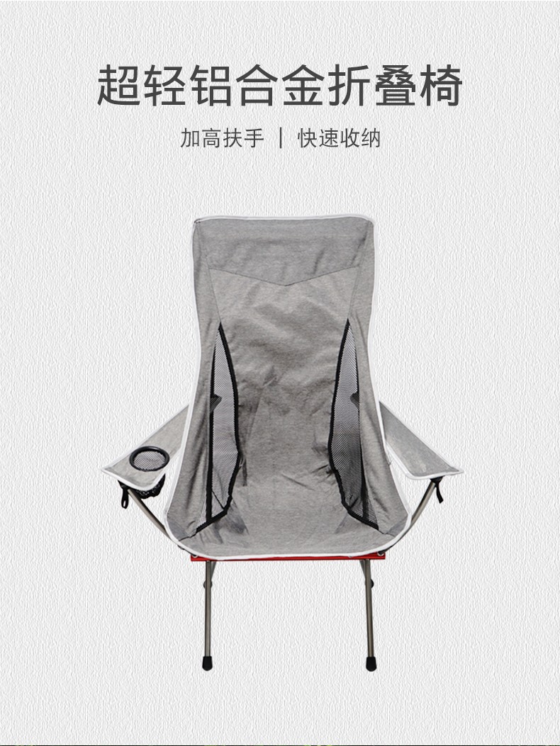 armchair aluminum chair
