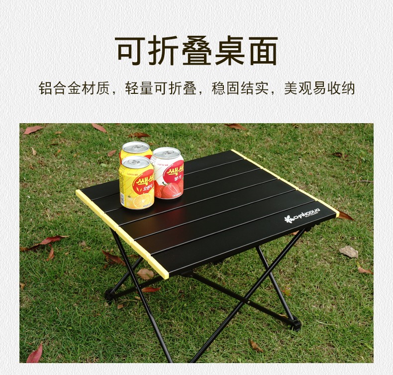 portable folding aluminum table