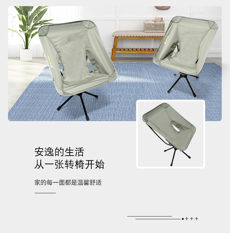 Convenient swivel chair