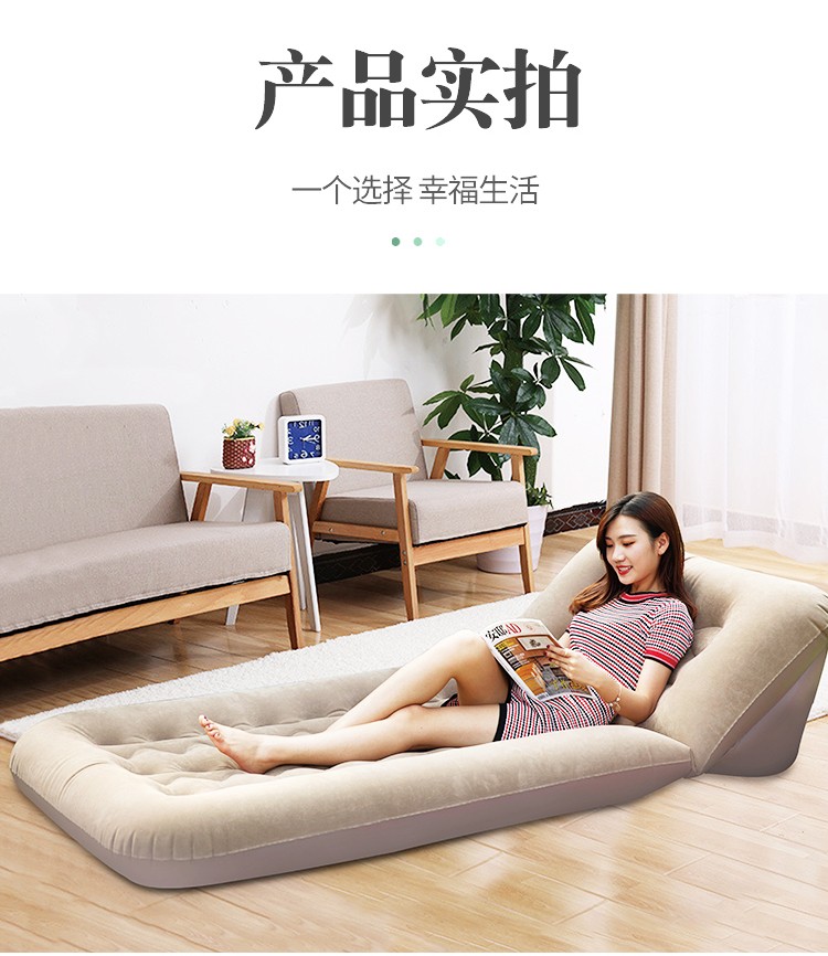 Household outdoor adjustable air cushion bed