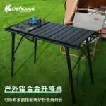 IGT升降折叠桌+便携炉子组合 - Image 5