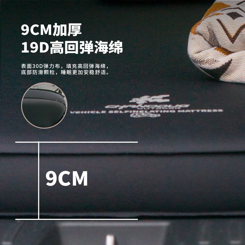 车载床垫汽车后排睡垫充气床 - Image 2