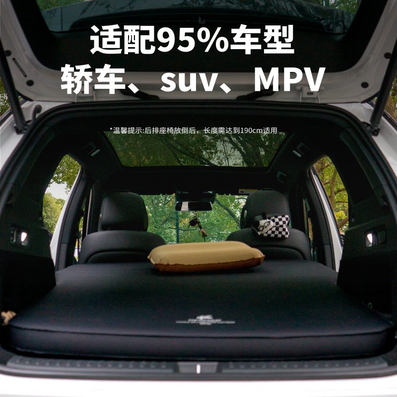 车载床垫汽车后排睡垫充气床 - Image 3