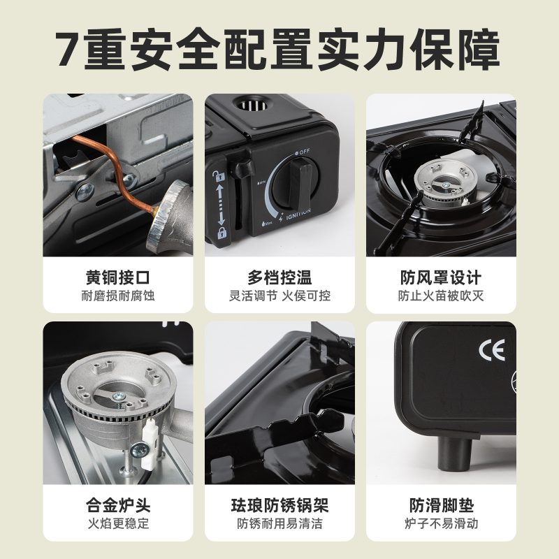 便携卡式炉家用丁烷燃气炉烤肉烧烤火锅野炊炉具猛火瓦斯炉 - 图片 2