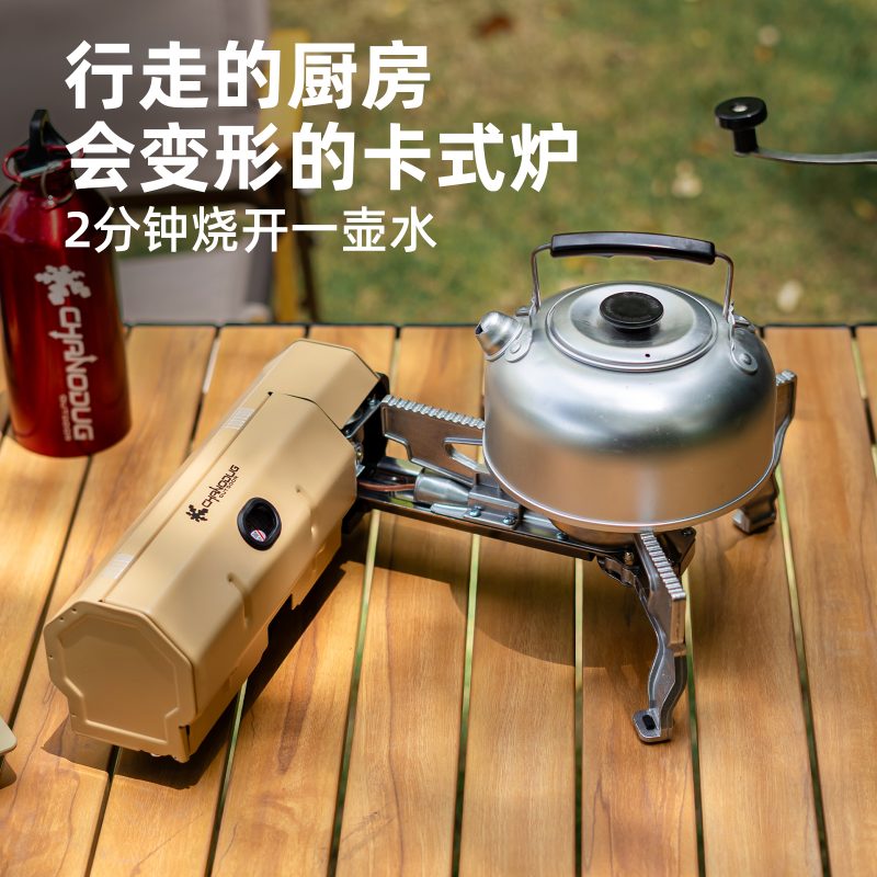 卡式炉户外便携式炉具新款折叠露营炊具煮茶炉卡磁燃气炉 - 图片 2