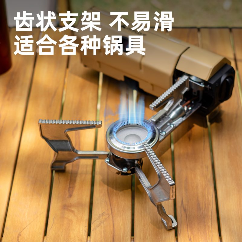 卡式炉户外便携式炉具新款折叠露营炊具煮茶炉卡磁燃气炉 - 图片 3